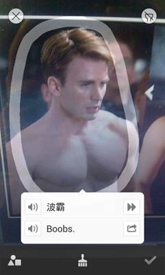百度翻譯iOS 4.0發(fā)布，實物翻譯命中率超八成