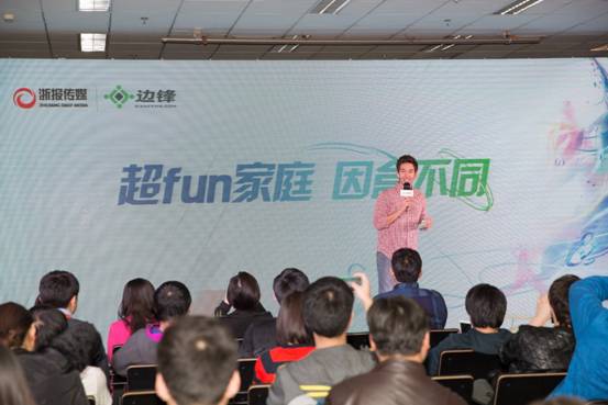 邊鋒盒子上市，打造超強(qiáng)客廳娛樂(lè)中心