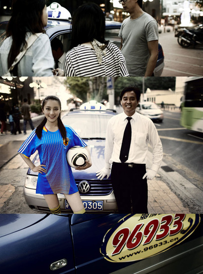 甘婷婷熱辣球服玩轉紀實