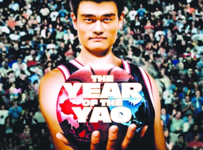 美媒：火箭已著手交易姚明