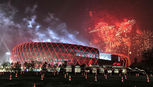 第九屆少數民族傳統運動會開幕式在貴陽舉行