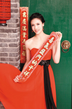 天津女排國手前衛寫真