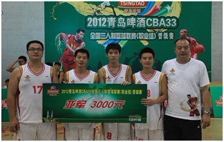 青島啤酒CBA33全國(guó)三人籃球職業(yè)聯(lián)賽巔峰對(duì)決