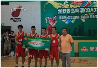 青島啤酒CBA33全國(guó)三人籃球職業(yè)聯(lián)賽巔峰對(duì)決