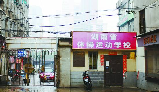 一起性侵丑聞引出的體校生存危機(jī)