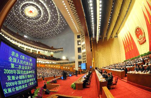 <SPAN><FONT color=#0000ff size=3></FONT></SPAN>3月13日,第十一屆全國人民代表大會第二次會議在北京人民大會堂舉行閉幕會