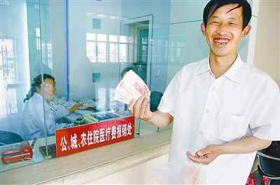 陜西神木稱全民免費醫療經論證具備可行性