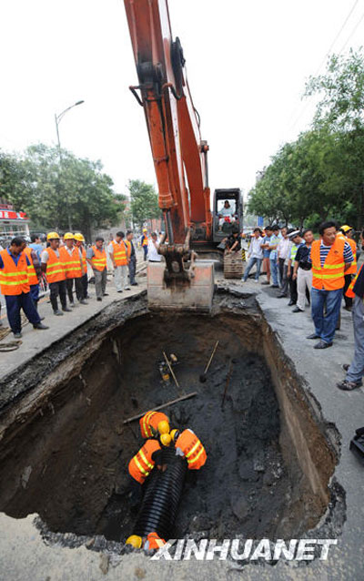 北京市朝陽(yáng)區(qū)一處道路發(fā)生塌陷[組圖]