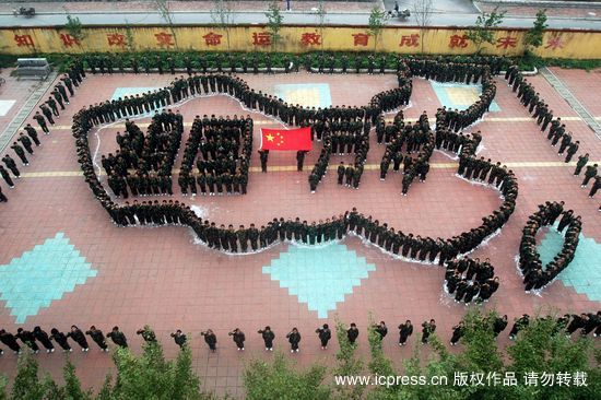山東:千名學生組“中國版圖” 迎祖國60華誕
